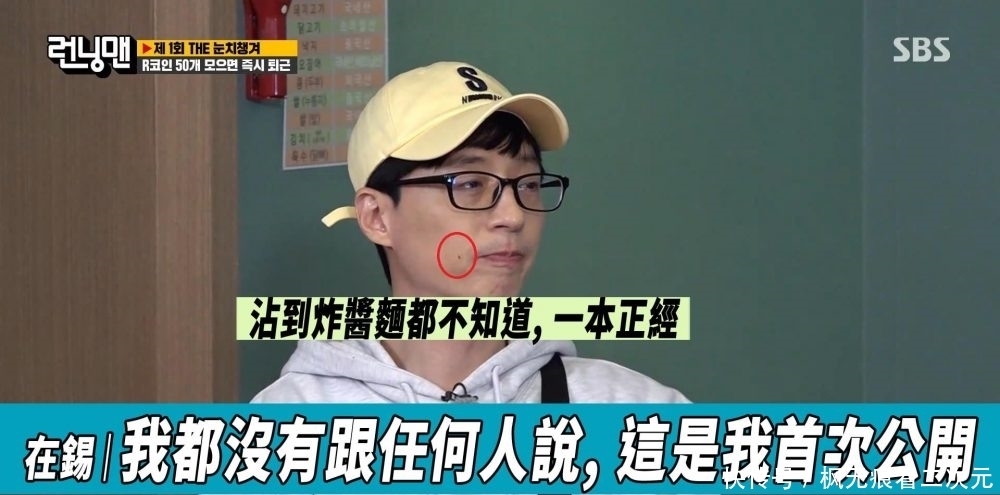 成员|拒绝感动!下车消息传开后,《RM》成员集体搞笑调侃李光洙