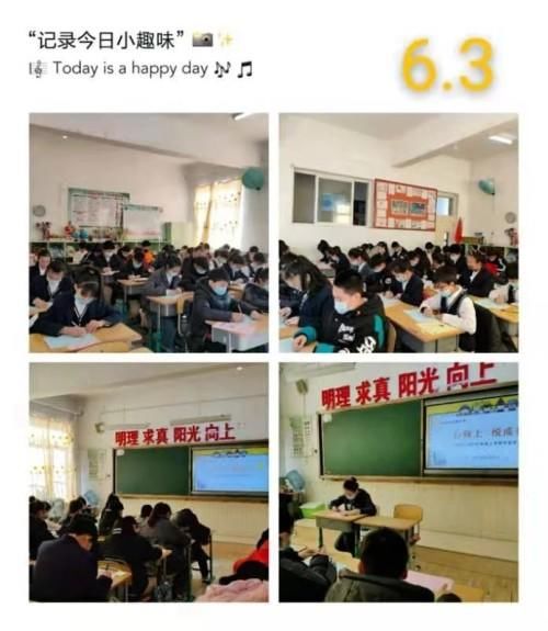 北塔小学期末学业评价，看看老师眼中的你是怎样的！