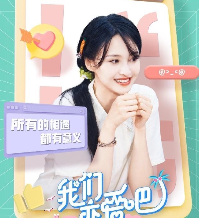 澄清了!郑爽谈初恋,并不是大家想的那个人