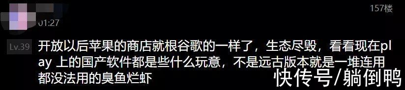 安卓机|苹果老板自曝iPhone重大“缺陷”：建议这些人买安卓机