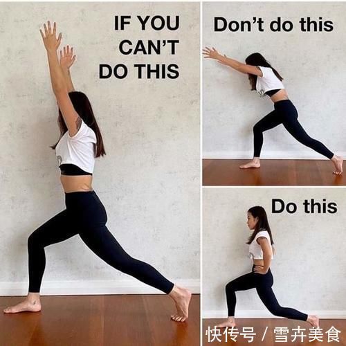 体式|练瑜伽，这些基础体式你做对了吗？初学者尤其要注意了
