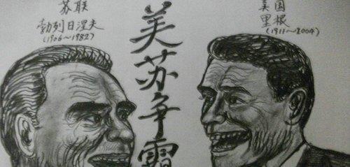 停下|冷战时期,苏联准备挖穿地球,但挖到12262米时为何又停下了