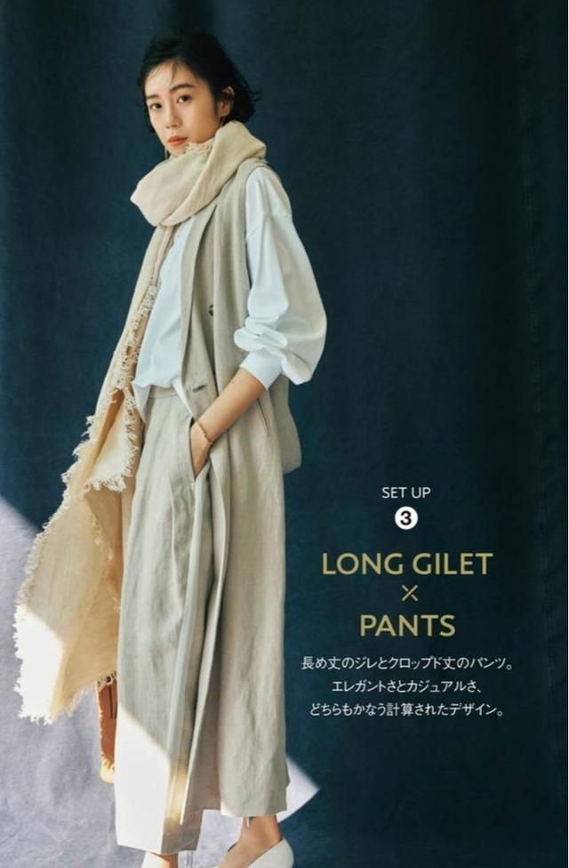 春天穿衣不用发愁!看看日本模特喜欢的这五款单品,变洋气不费力