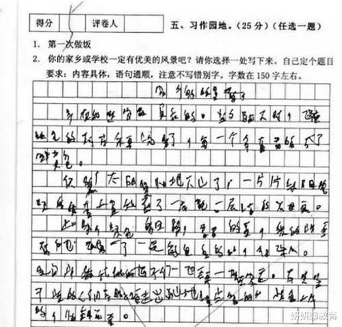 初中生的“外星人字体”，字迹过于任性，老师直言不扣你分扣谁分