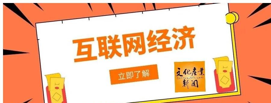 反垄断|最强反垄断监管！谁会是下一个拼多多？