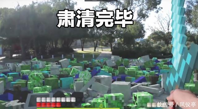 核弹|当MC生物入侵现实世界,清理完大街的怪物后,主角被核弹炸了?