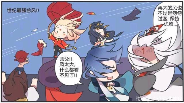 凌乱|王者荣耀漫画:尧天组织在风中凌乱;裴擒虎的衣服都被风吹跑了?