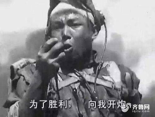 王成|为了胜利,向我开炮!英雄“王成”原型于树昌的家找到了,在山东莱阳!