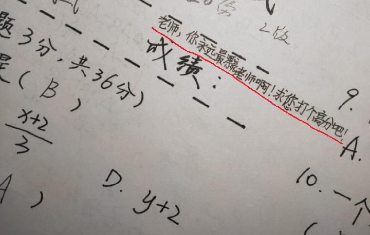 学生面对期末考试有多卑微？网友：可怜又可爱，像极被分数支配的我