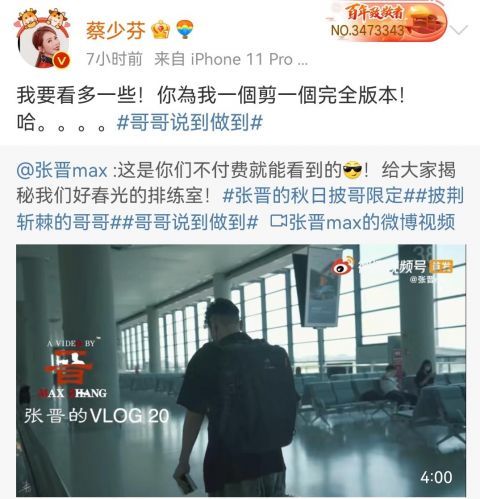 張智霖|《披荊斬棘的哥哥》五公淘汰名單：共3人，一位來自大灣區