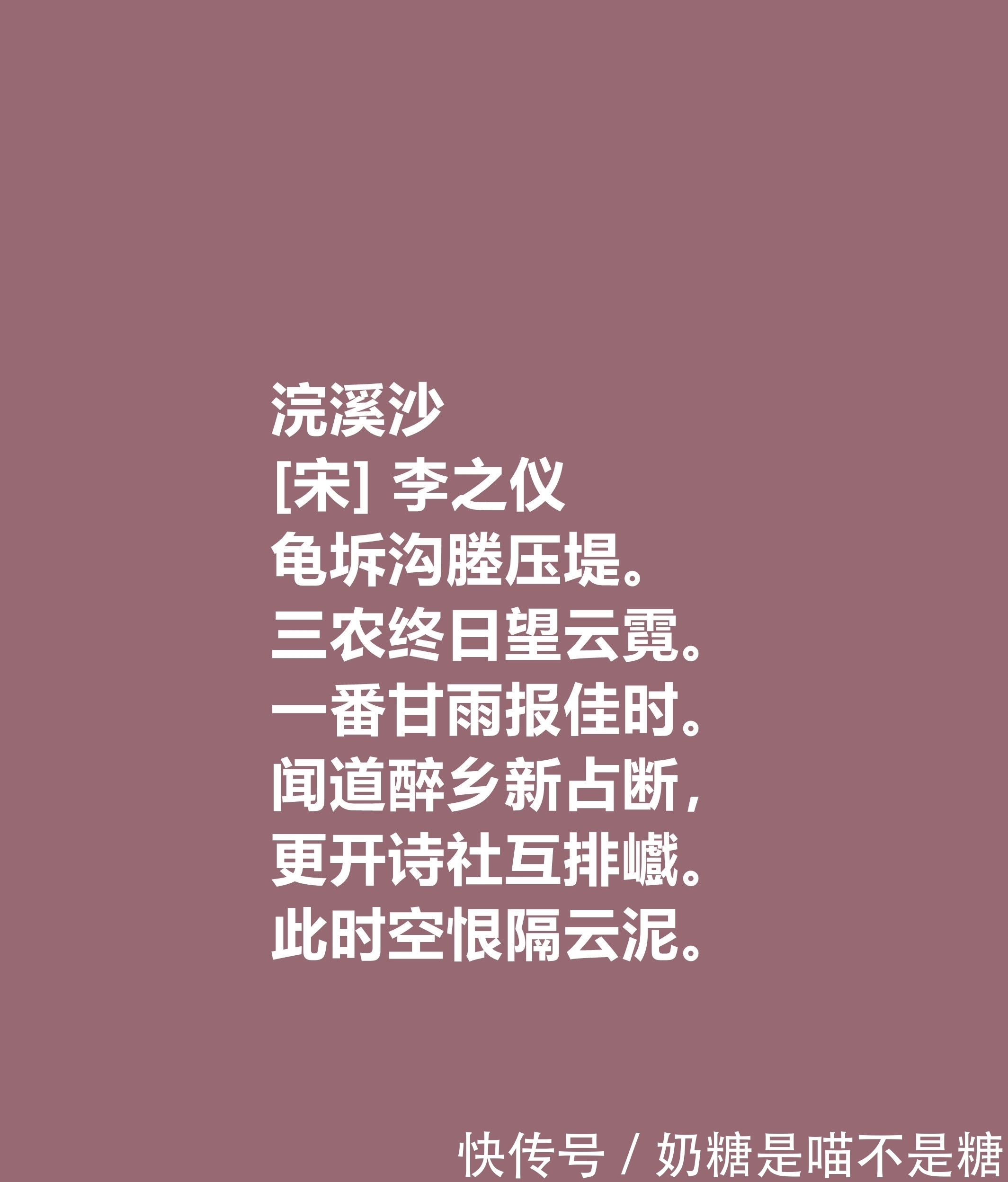 李之仪&北宋词人李之仪，这十首词作，暗含处世和人生哲学，读懂受用一生