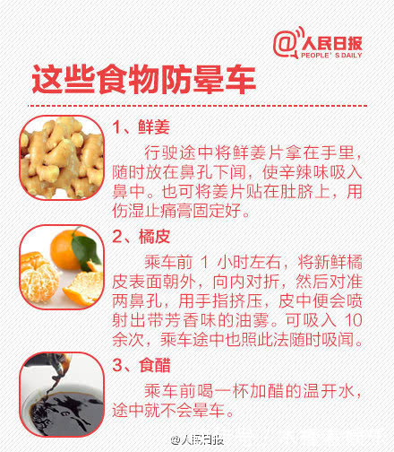 为什么有人一坐车就会晕车,而有的人天生不晕车,是体质问题吗?