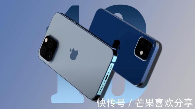 淘货|库克没让人失望，iPhone13完成最终设计，iPhone12果然是“炮灰”