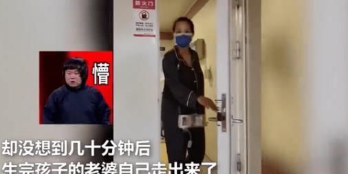 产妇|老婆生完孩子自己溜达出产房,老公懵了:别这样,你稍微意思意思