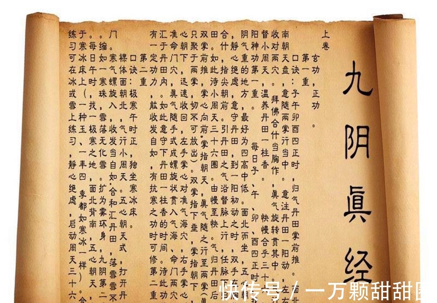 武功!金庸最被低估的高手,实力在扫地僧、黄裳、逍遥子、王重阳之上