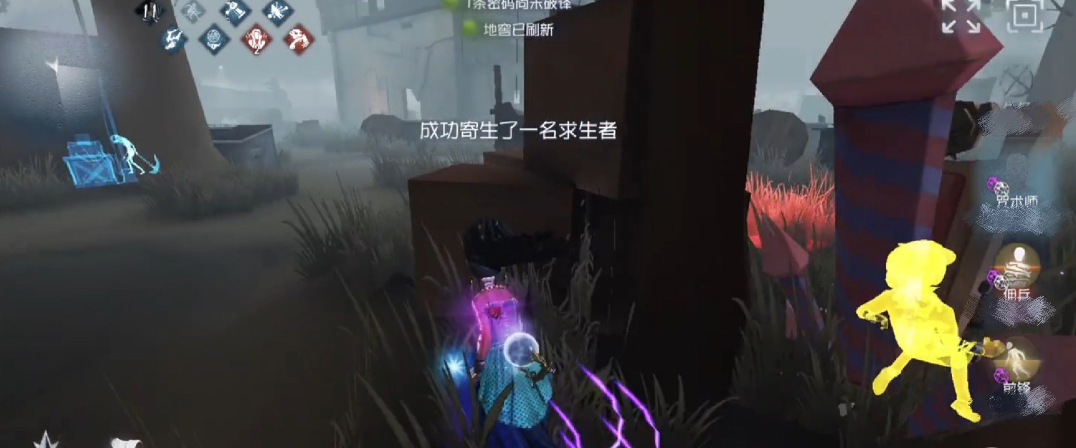人格|第五人格：爱哭鬼的拜访奖励要肝一年，机智的玩家却提前解锁