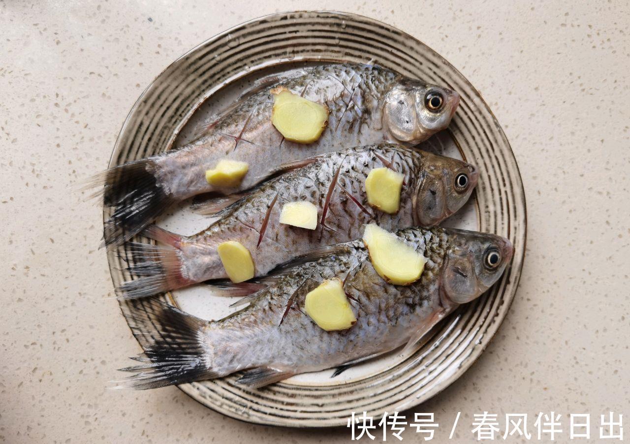 蛋白质|不一样的清蒸鲫鱼，清淡美味，蛋白质十足