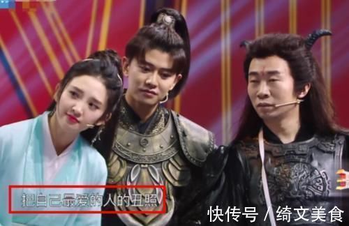 王牌6:關曉彤受懲罰,被要求曬最愛的人丑照,她竟沒有選擇鹿晗