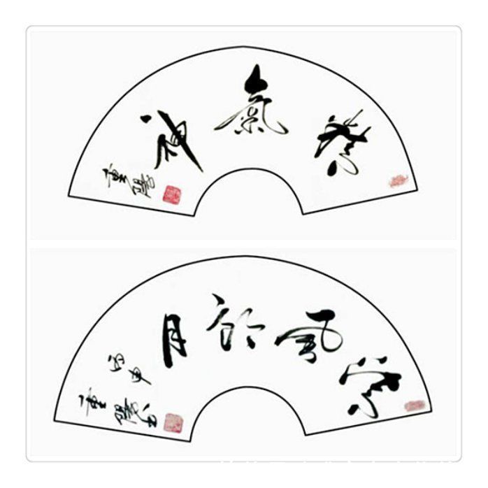 童子拜观音$《中国功勋艺术家》——刘重阳