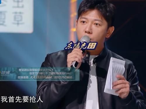 还是胡海泉会做人？何昶希魏大勋被胡彦斌嫌弃，他这个救场真高级！