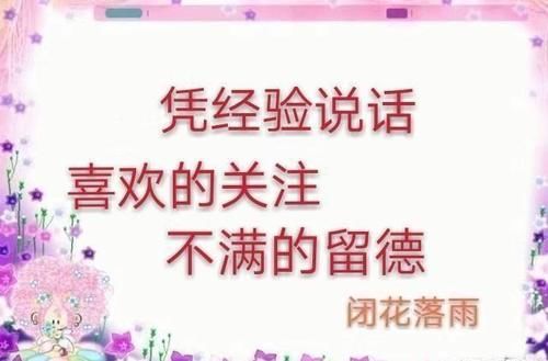 桔子皮泡水可以浇什么花？