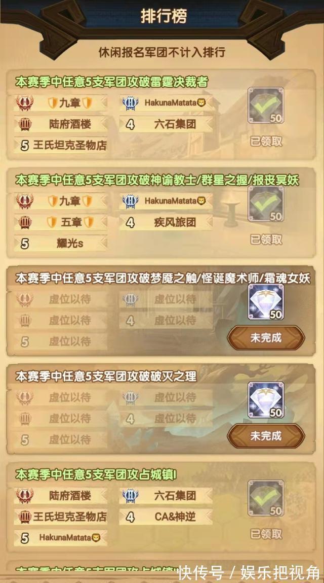 团本|剑与远征:团本又现新套路,闪现直飞boss?bug还是最新隐藏玩法