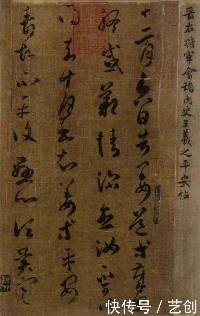 「艺创艺趣」5块钱买的书法赝品,63年后竟卖了3.08亿!