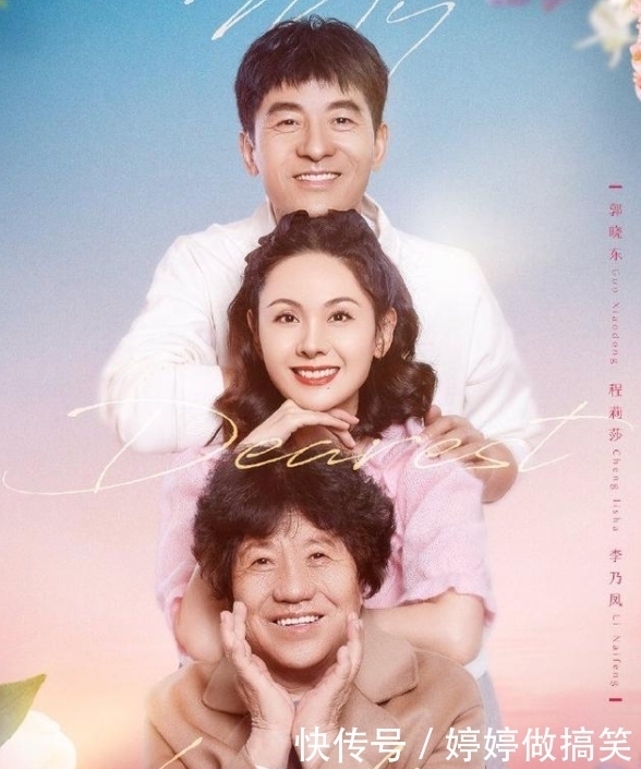 因34.5元辍学的郭晓东,为何摘不掉农村出身的标签