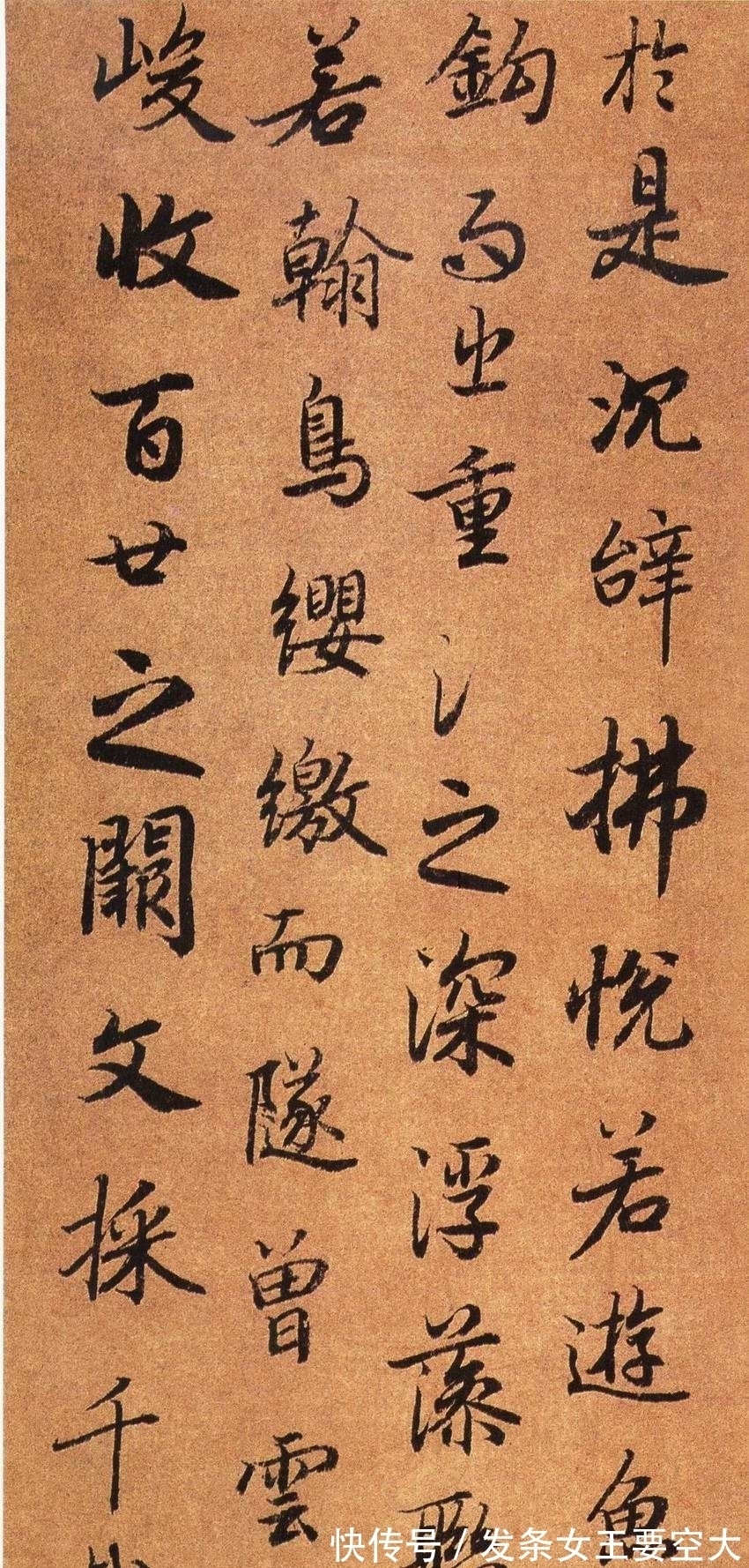 笔法@学书笔记:一句书论,揭示了爱好者练不好书法的共同问题!