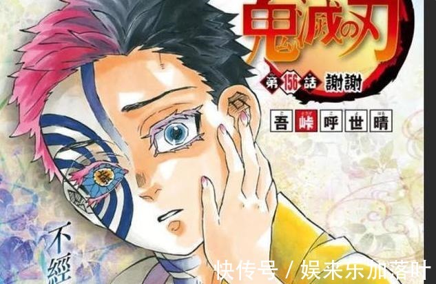 鬼杀队|鬼灭之刃明明是恶鬼,为何上弦之三却被尊称为“真男人”