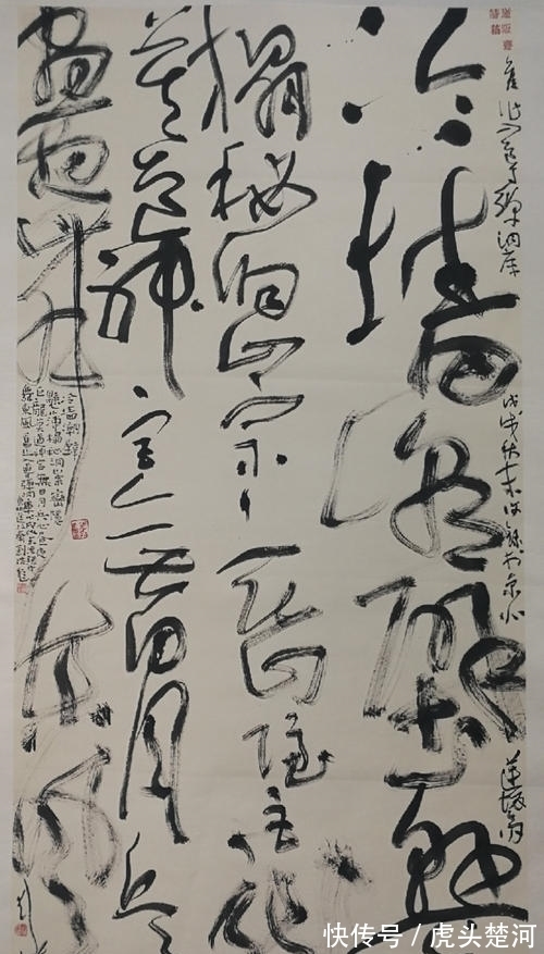 狂草$刘洪彪发飙:老夫书法贵在探索求新,很多人看不懂没有关系