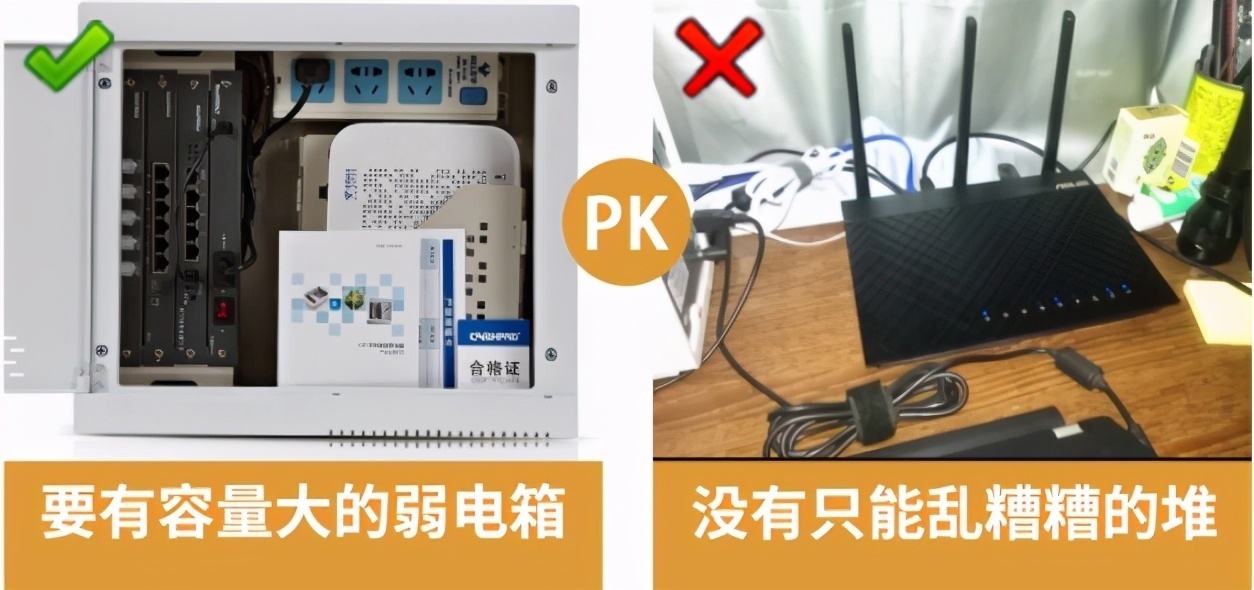 弱电箱|装修别听人瞎说,这20条家装真相,别再踩中了