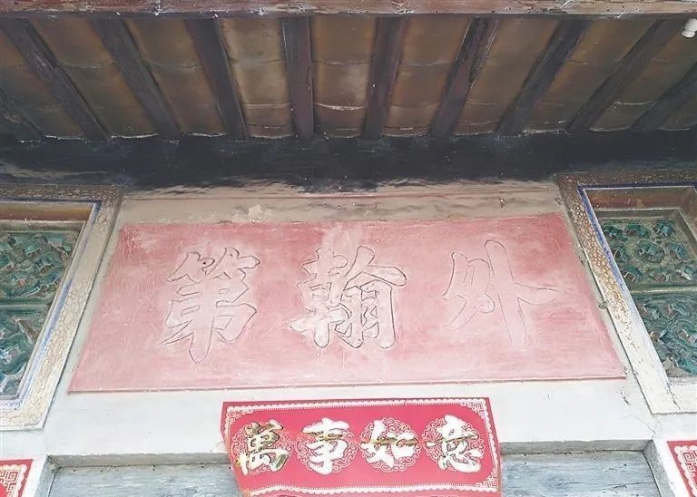 墓志铭|光绪《崖州志》主纂之一：邢定纶的传奇人生