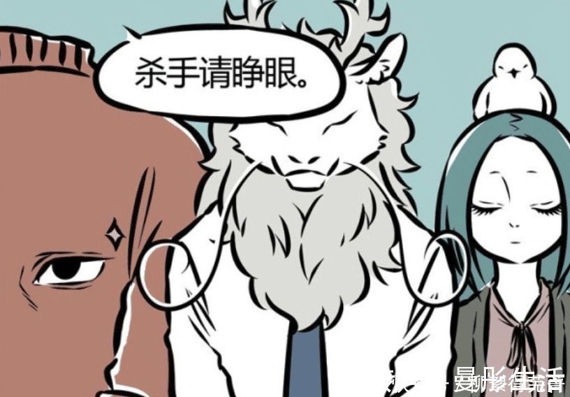 游戏|非人哉千万不能跟这两人玩游戏,刑天会真下手,精卫太伤嘴