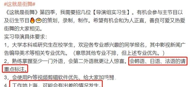 王嘉爾|《這就是街舞4》導(dǎo)師曝光,王一博、王嘉爾留任,元老導(dǎo)師回歸