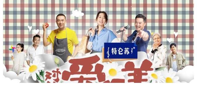 姜冠南|张嘉益沙溢《对你的爱很美》定档，夏日治愈家庭爆笑喜剧登场