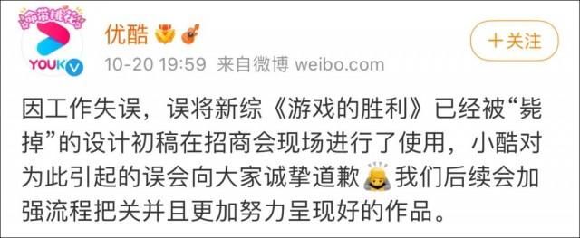 优酷抄袭《鱿鱼游戏》不仅被韩国网民吐槽 连国内网友都看不下去了