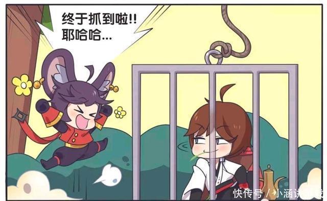 漫画|王者荣耀漫画：李白都被关进了铁笼子里；他为什么还能笑得出来？