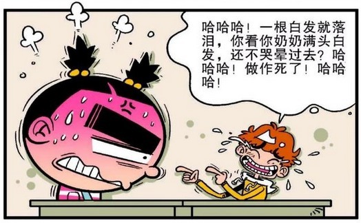 衰漫画：阿衰的作文全是成语，但读起来却狗屁不通？