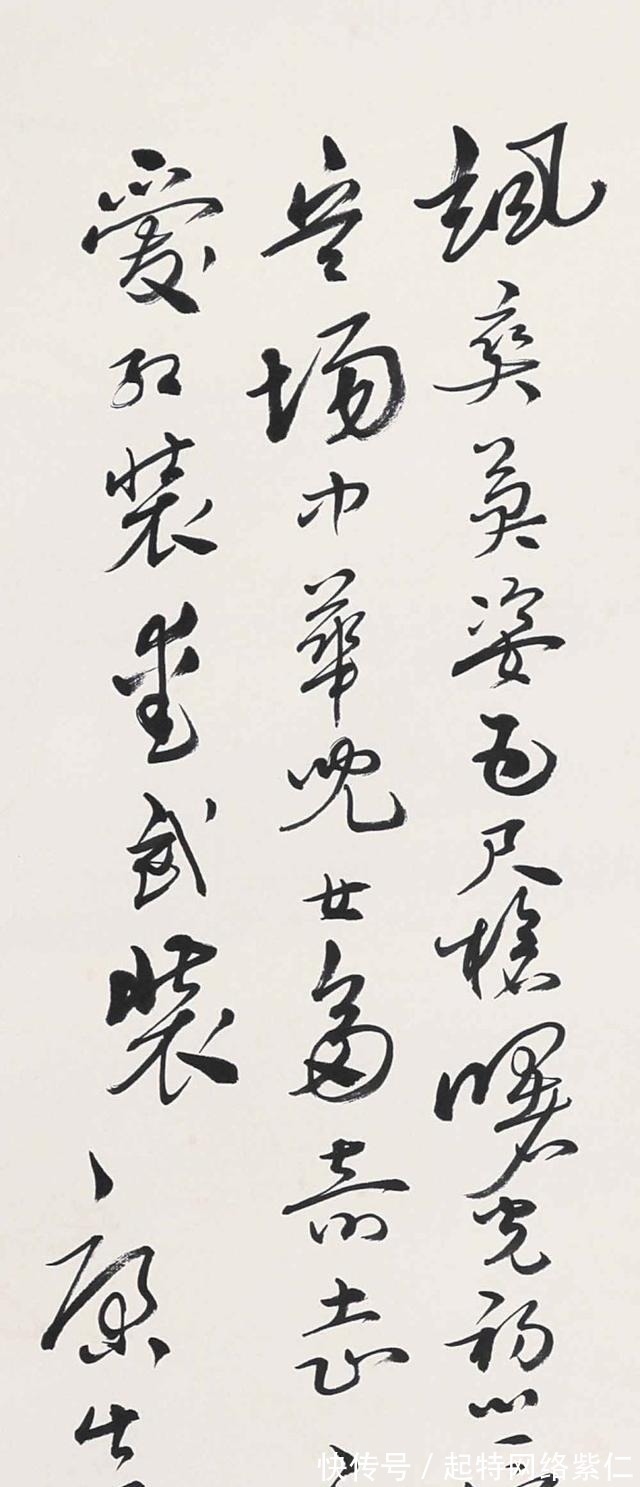 鲁赤水&康生说自己用脚趾夹根棍写得都比郭沫若强,是真的吗?