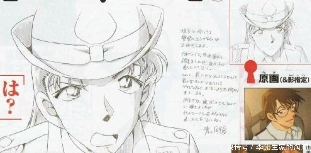 绯色|名侦探柯南之绯色的子弹,青山刚昌亲笔曝光,这是赤井家族原画!