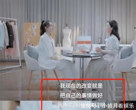 翻车|薇娅又翻车!被曝潮牌联名款是山寨货,本人甩锅给官方还不道歉