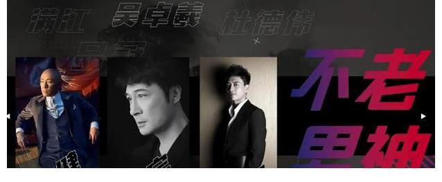 《追光吧哥哥2》強(qiáng)勢來襲，初舞臺未播先火，尼坤吳建豪人氣爆棚