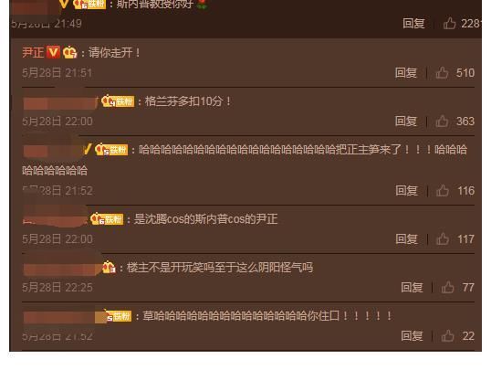 面部松垮头发油腻,被吐槽像中年妇女?