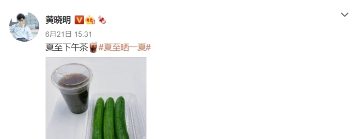 周也|黃曉明深夜秀廚藝，眼尖網(wǎng)友發(fā)現(xiàn)兒童餐具：給鼻姐和小海綿吃的嗎