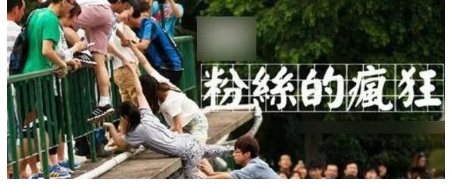 吴亦凡|理性追星,拒绝畸形的“饭圈”文化