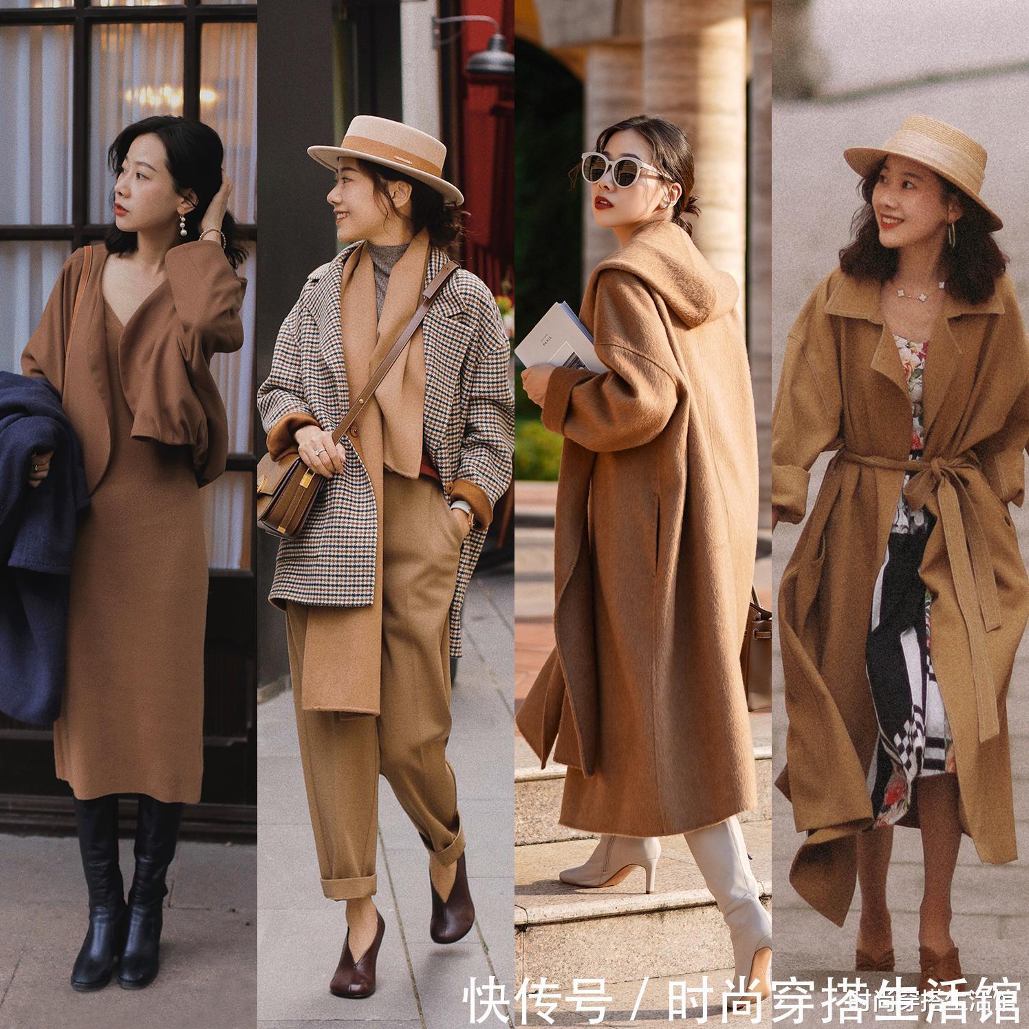 大地色系|入冬后大地色怎么穿才好看?记住这些搭配技巧,让你穿出高级感