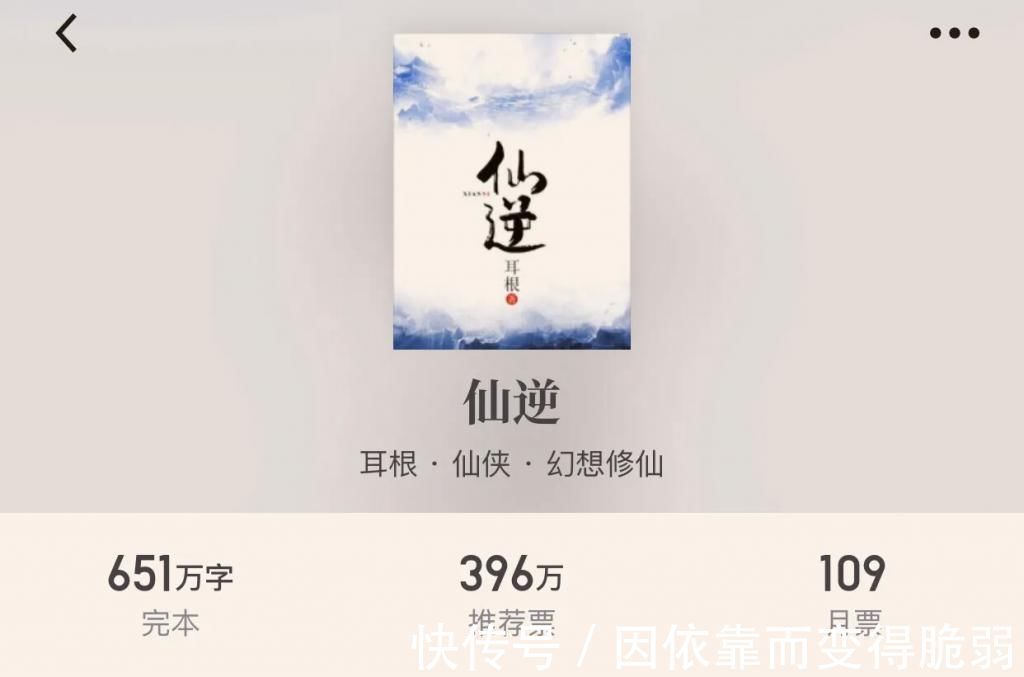 佛本是道|28本完本仙侠,每本都值得二刷,重回梦的年代一起飞翔于飞剑之上