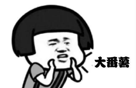 |笑话:分手几年了,前男友今天打来电话,心想不是借钱就是结婚