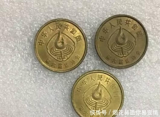  你家|这样3枚1角硬币，随便能卖800元，你家有吗？